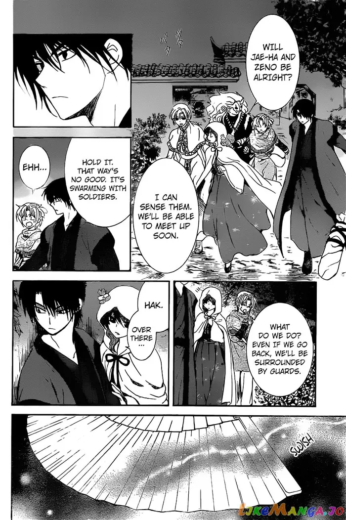 Yona of the Dawn Chapter 161 image 06_optimized